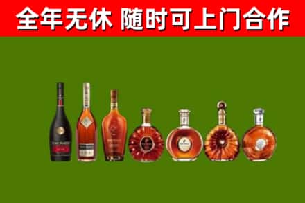 金安区回收洋酒