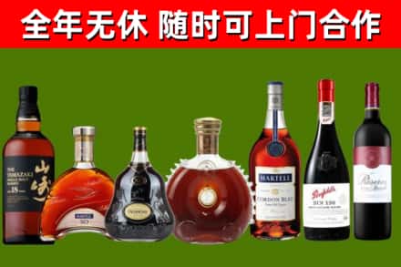 金安区回收红酒