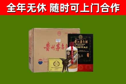 金安区回收汉帝茅台酒