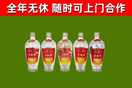 金安区回收老五粮液