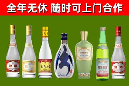 金安区烟酒回收汾酒系列.jpg
