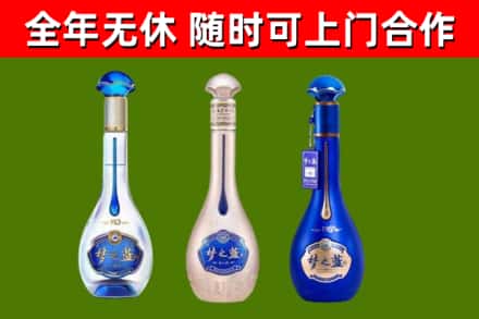 金安区回收梦之蓝