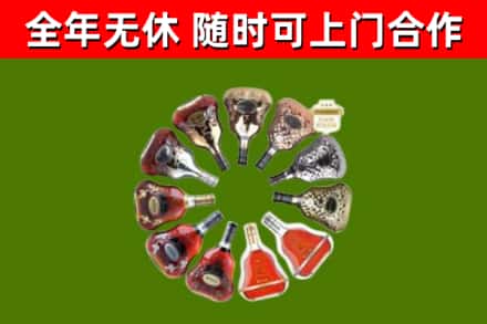 金安区回收XO