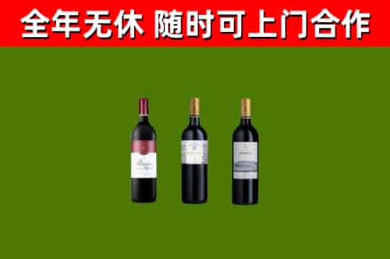 金安区回收拉菲红酒