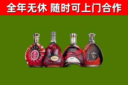 金安区回收老洋酒
