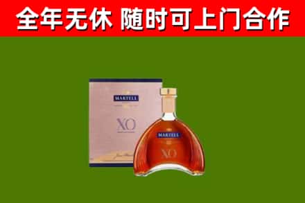 金安区回收马爹利洋酒