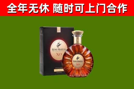 金安区回收人头马洋酒